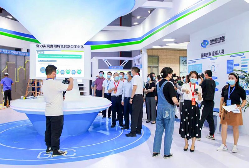 2021第二屆貴陽工業(yè)博覽會(huì) 