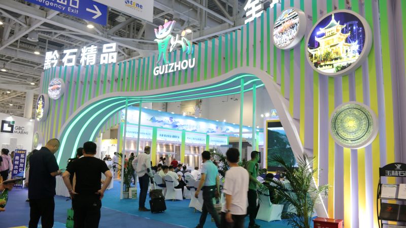 2023年貴州組團(tuán)參加第二十三屆廈門國際石材展 